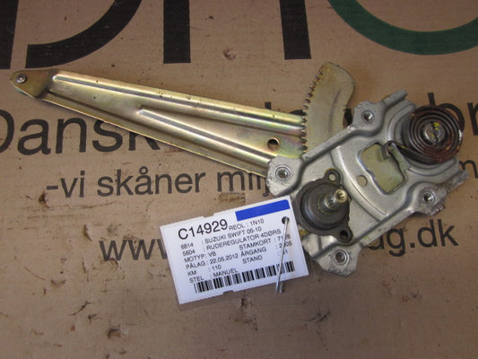 Suzuki Swift Rudemotor - Rudehejs Med OEM Nr. Ophugger Fra Suzuki Ophugger