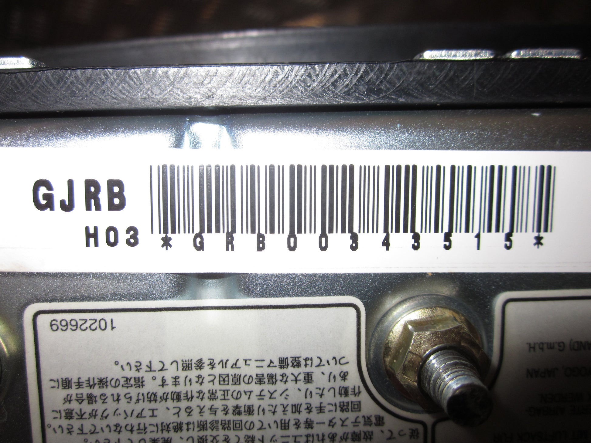 Mazda 6 GG/GY Airbag Side Med OEM Nr. Ophugger Fra Mazda Ophugger