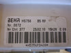 Citroen C4 Varmeregulering Med OEM Nr. 6451VK Fra Citroen Ophugger