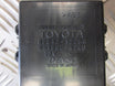 Citroen C1 Relæ Kørelys Med OEM Nr. 8264212050 Fra Citroen Ophugger