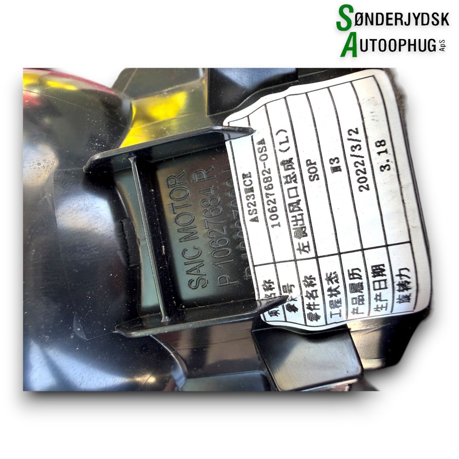 MG Ehs Hybrid Friskluftsdyse Med OEM Nr. 10627682 Fra MG Ophugger