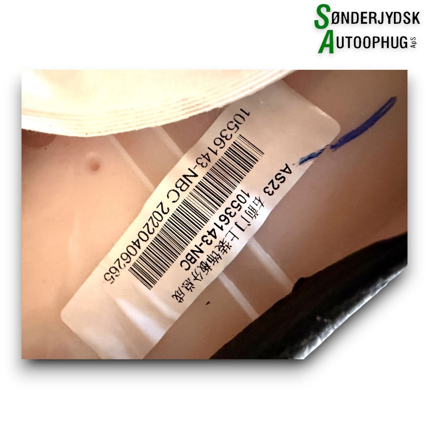 MG Ehs Hybrid Dørbeklædning Med OEM Nr. 10536143NBC Fra MG Ophugger
