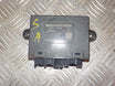 Ford S-Max 2 Relæ Diverse Med OEM Nr. DG9T14B533EA Fra Ford Ophugger