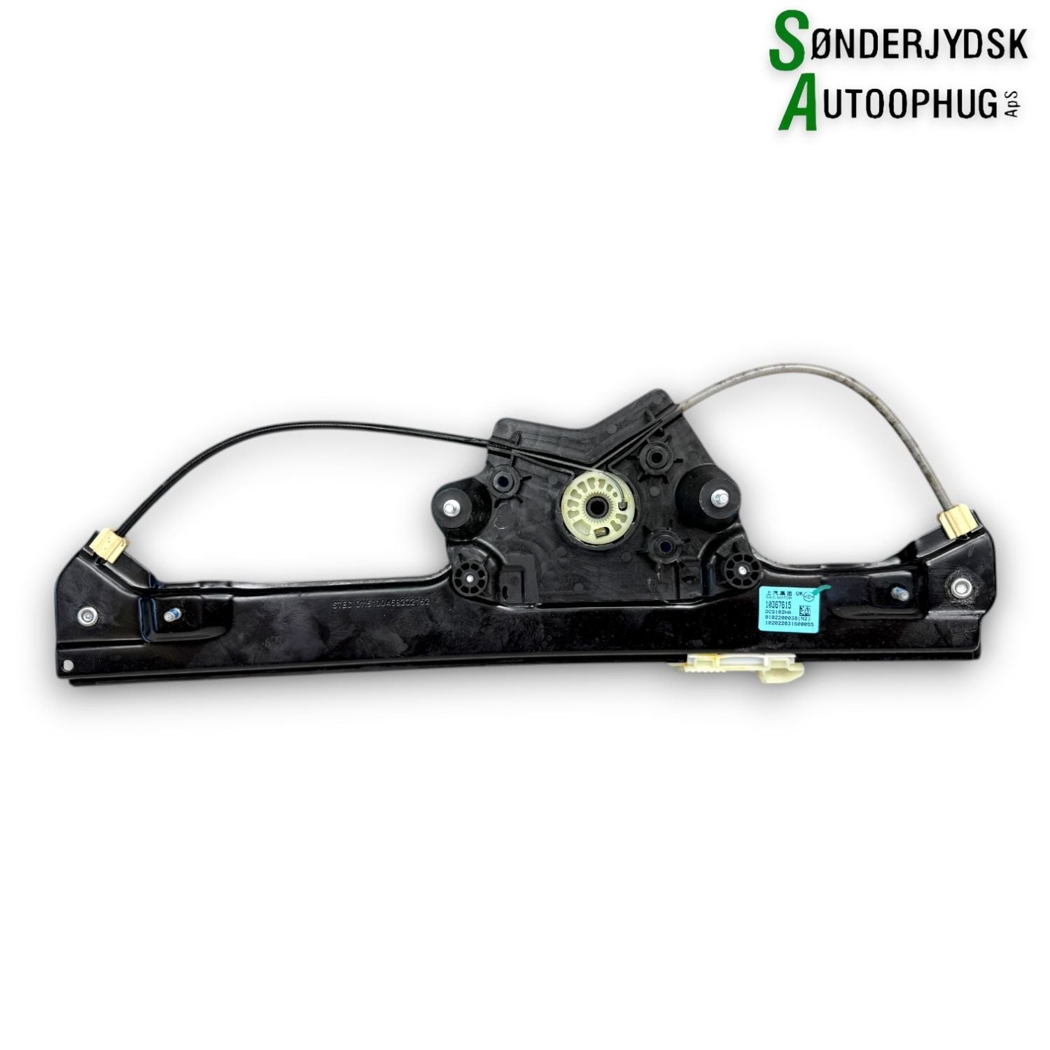 MG Ehs Hybrid Rudemotor - Rudehejs Med OEM Nr. 10367615 Fra MG Ophugger