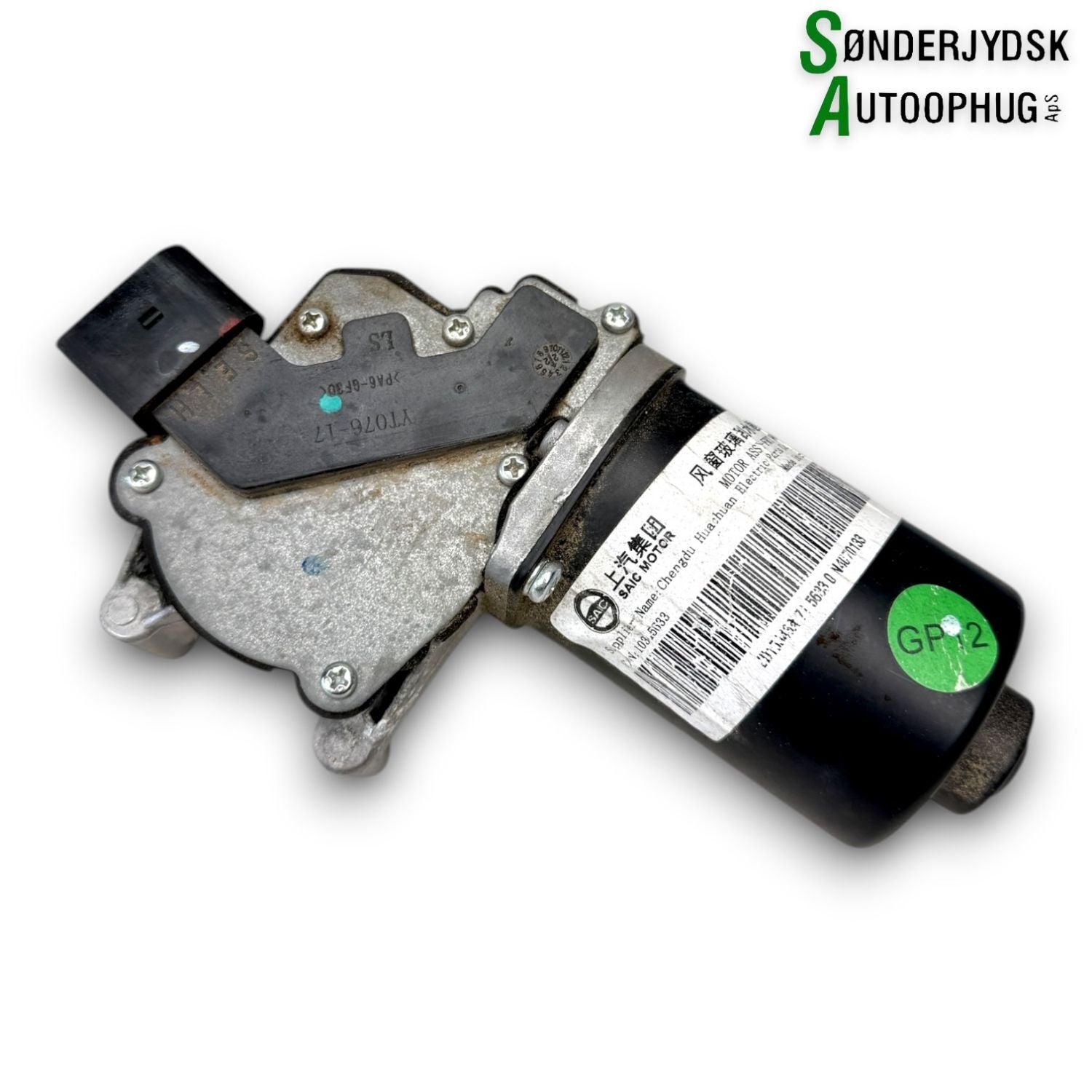 MG Ehs Hybrid Viskermotor Med OEM Nr. 10345633 Fra MG Ophugger