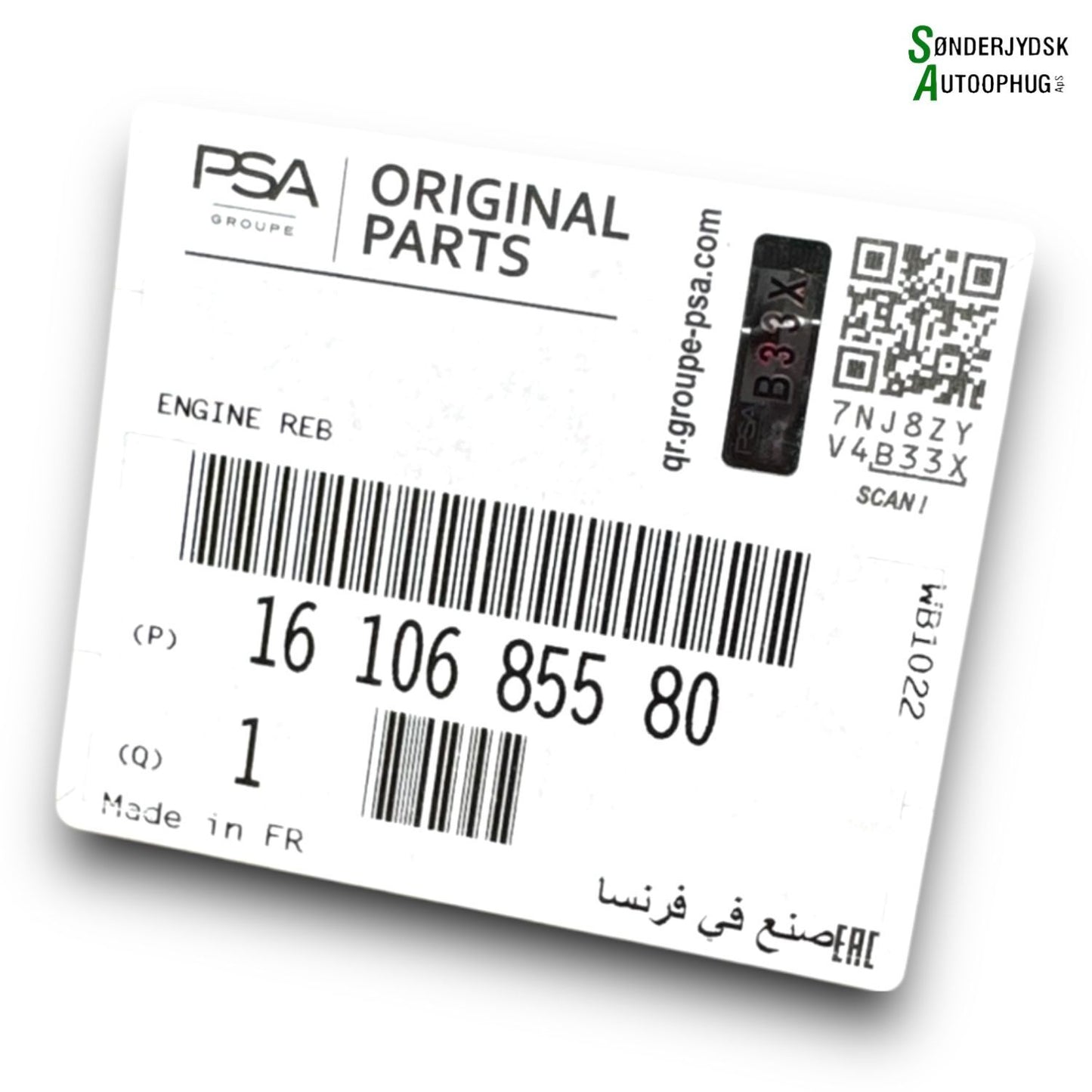 Opel Grandland Motor Med OEM Nr. 1610670680 Fra Opel Ophugger