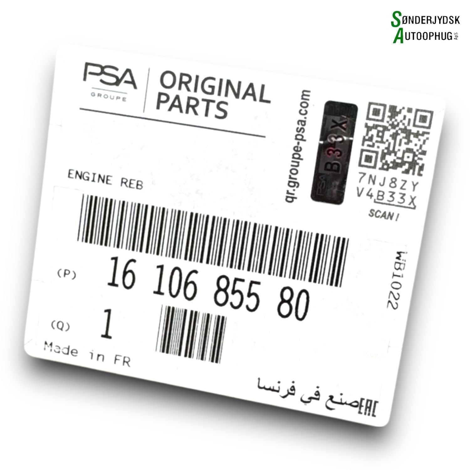 Opel Grandland Motor Med OEM Nr. 1610670680 Fra Opel Ophugger